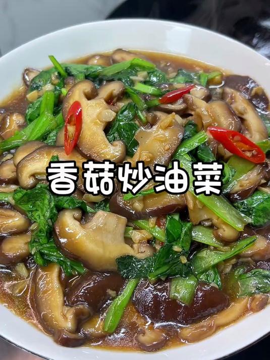 简单又好吃的小炒青菜,真的太香了