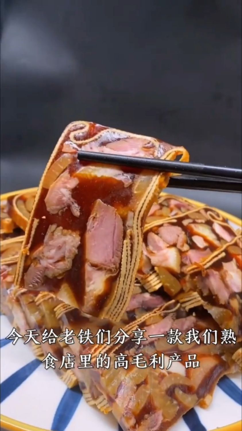 猪头肉新吃法这样做