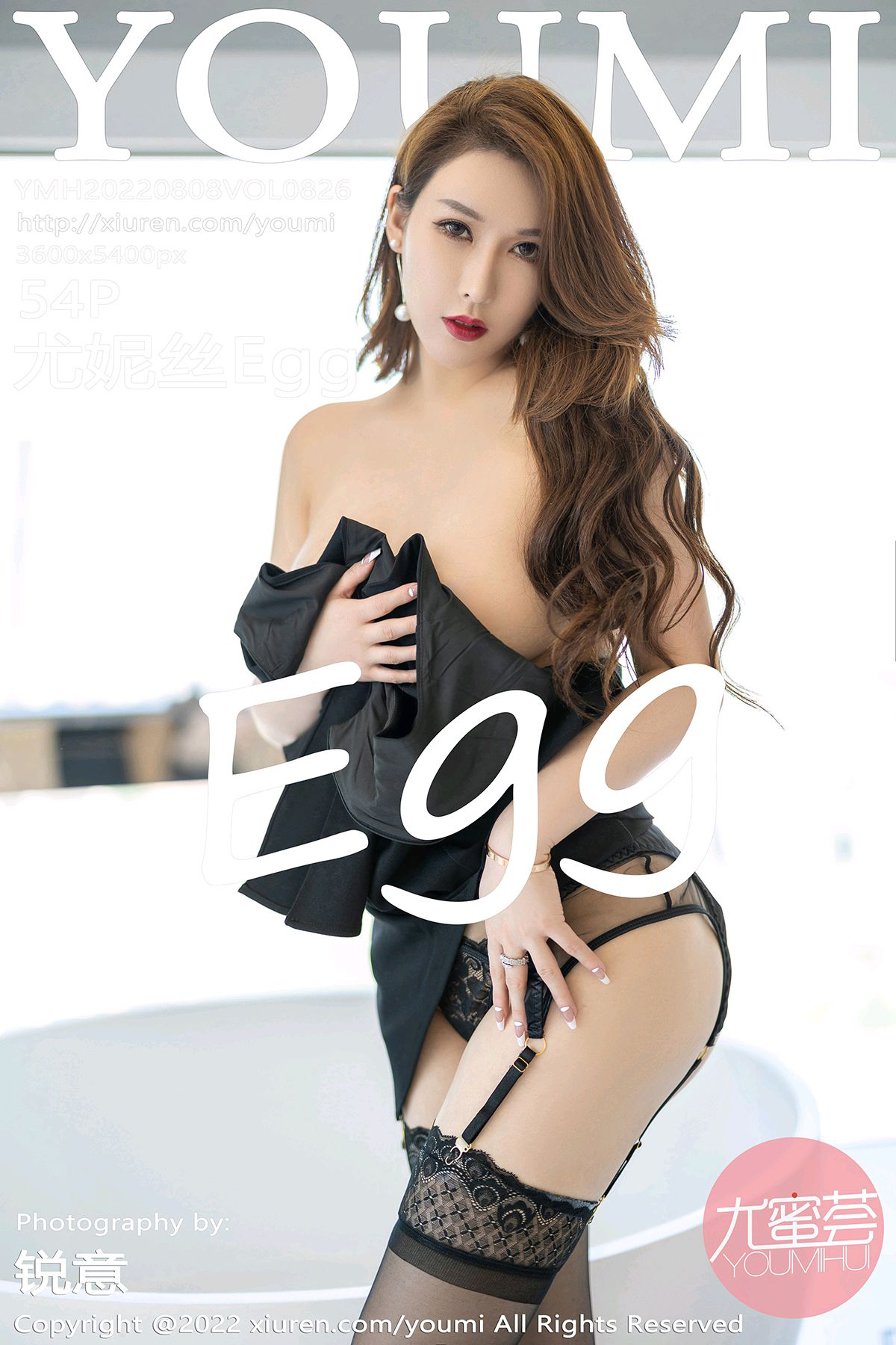 YouMi Vol.826 尤妮丝Egg-六色网