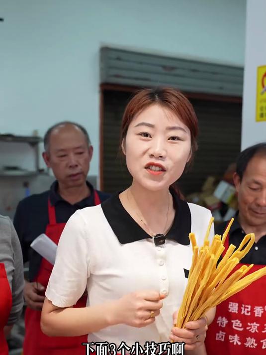 分享腐竹正确的泡发方法希望对你有所帮助!