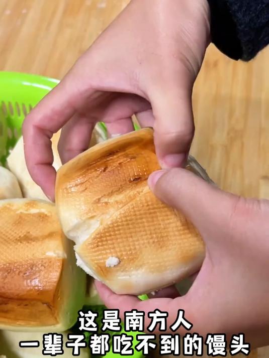 这个山东的老面千层大馒头真的巨好吃