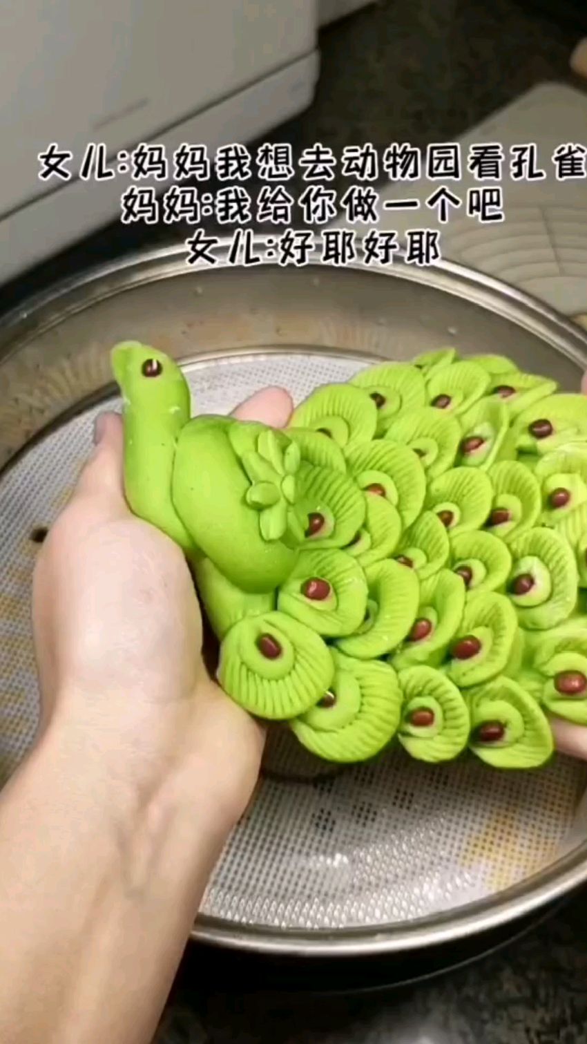 #孔雀花馍#花样面食#孩子爱吃的美食#