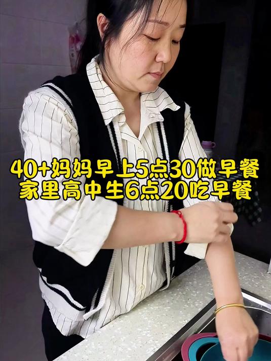 家有高中生,早餐很重要,今天做的山药疙瘩汤,孩子还挺爱吃!