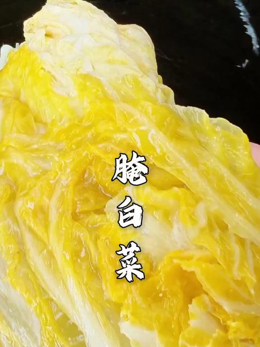 又到了腌白菜的季节了，西北人的冬天还真少不了！