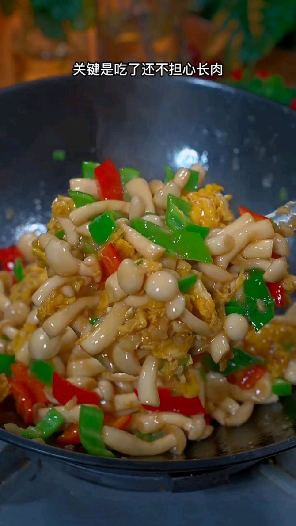 素菜小炒的做法
