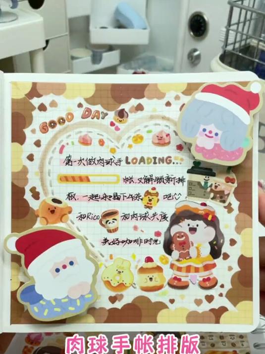 肉球手帐初体验,你打几分?