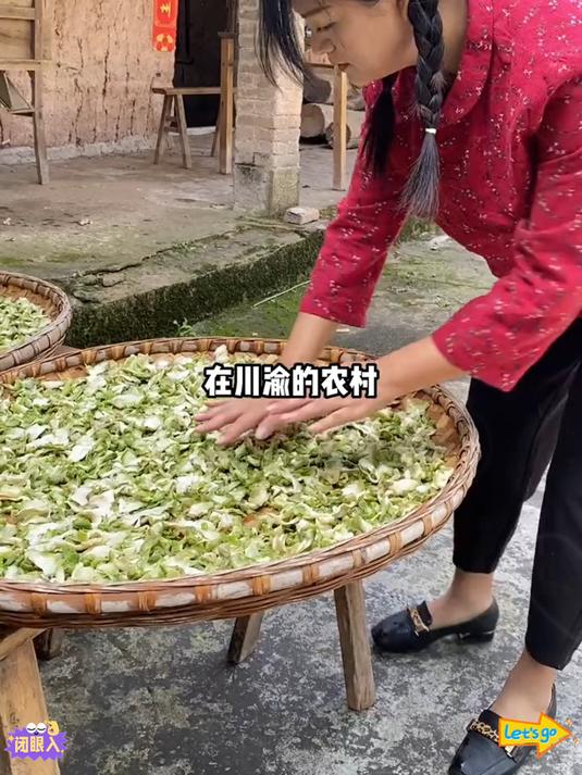 涪陵纯手工榨菜片丝青菜头大头菜农家饭菜