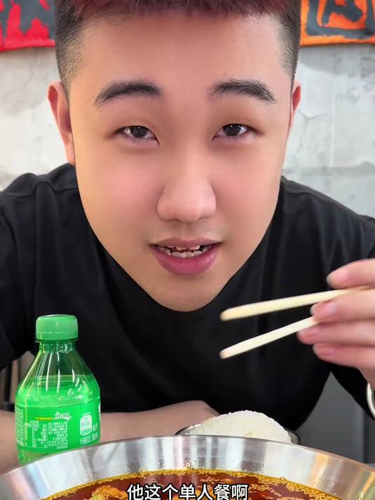 打卡津南吾悦《冒菜麻辣香锅》