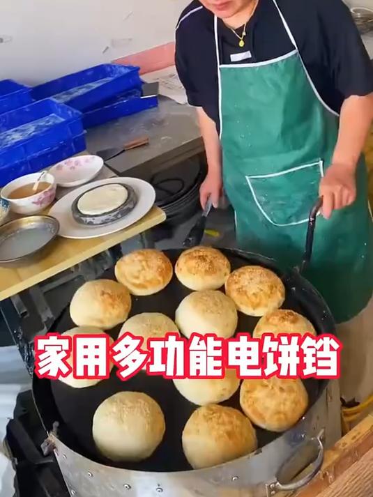 煎包子煎饼煎鸡蛋,好用的电饼铛可少不了,还是大容量加深设计