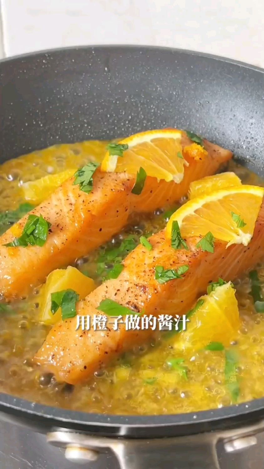 香橙三文鱼,三文鱼适合老人儿童吃,营养价值高,富含丰富的蛋白质和不饱和脂肪酸