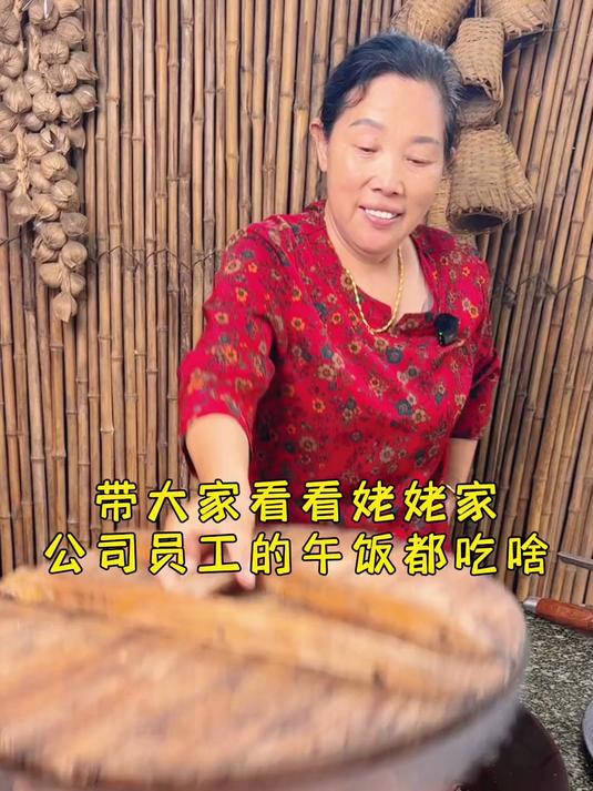 给儿子公司员工送午餐的第五天，安排一顿全蒜宴