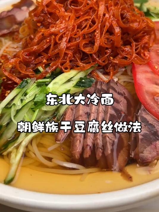 东北大冷面当然要配小辣菜啊,做法就这么简单