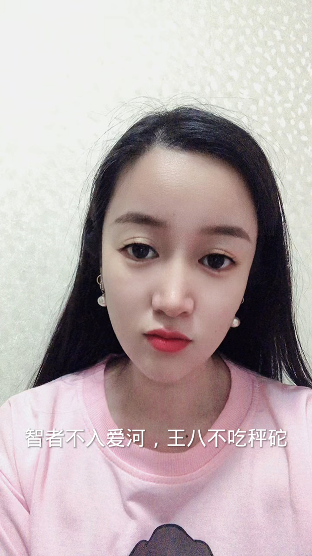 智者不入爱河,王八不吃秤砣