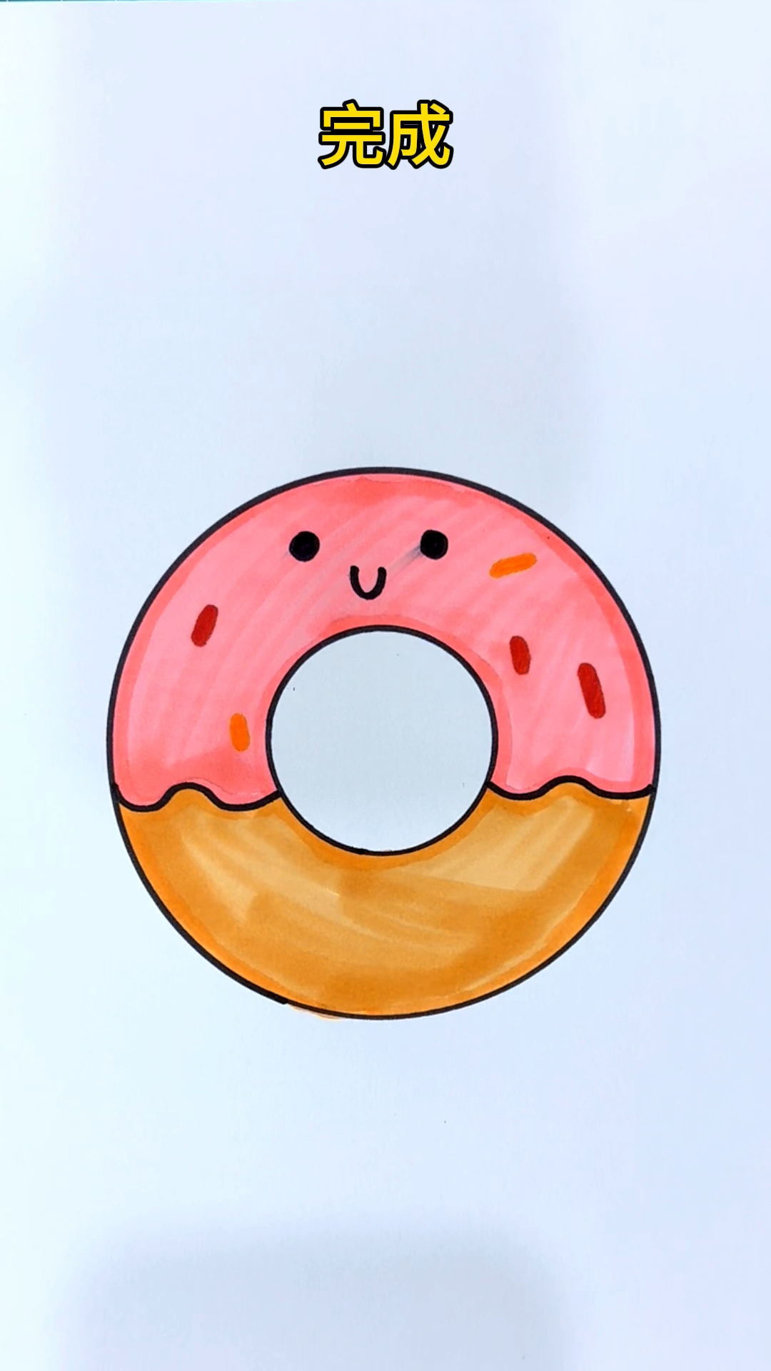 两个圆画甜甜圈