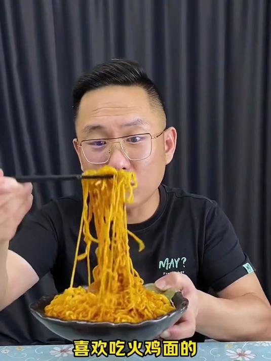 真不愧是国货之光 白象火鸡面