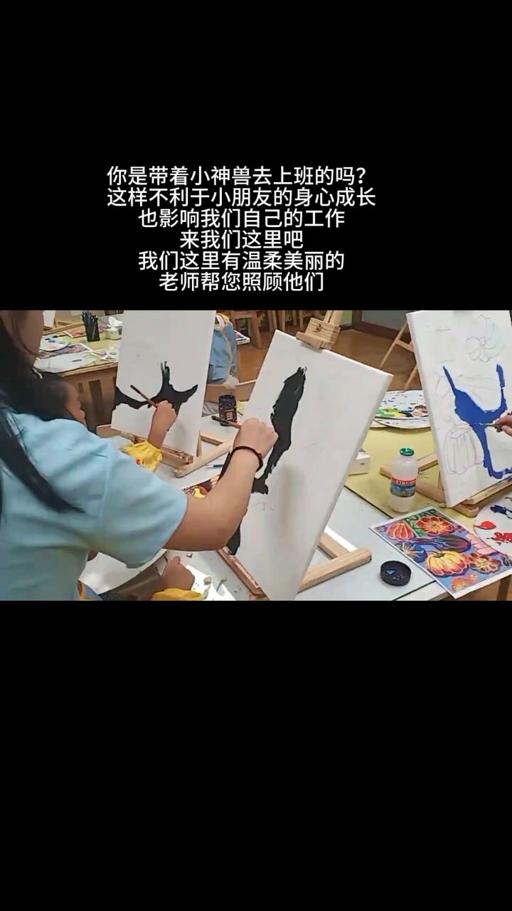 你是带着小神兽去上班的吗?
