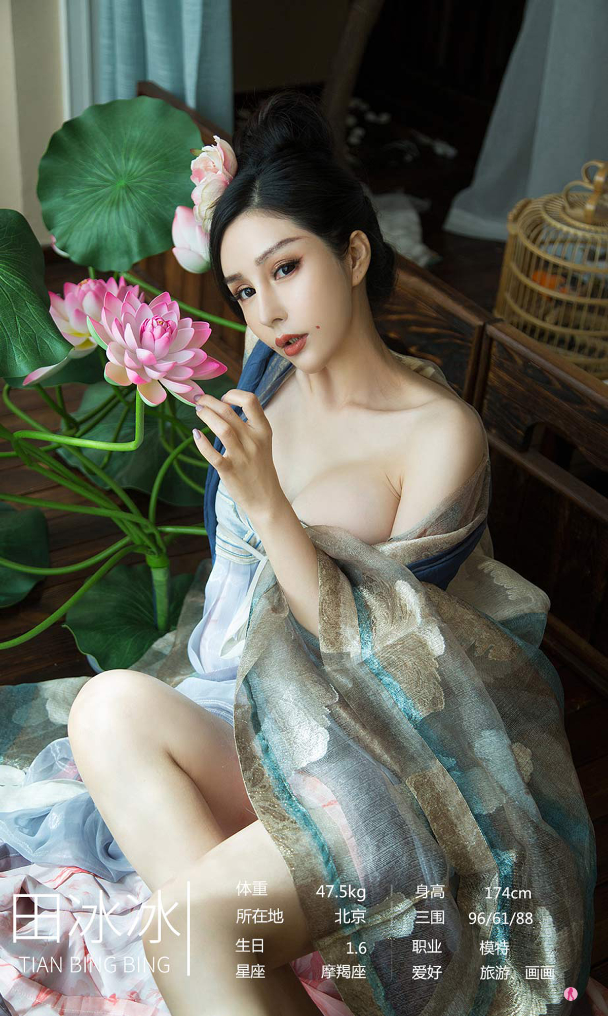 图片[5]-[Ugirls爱尤物] No.2152 Ni Xiao Yao (妮小妖)-六色网