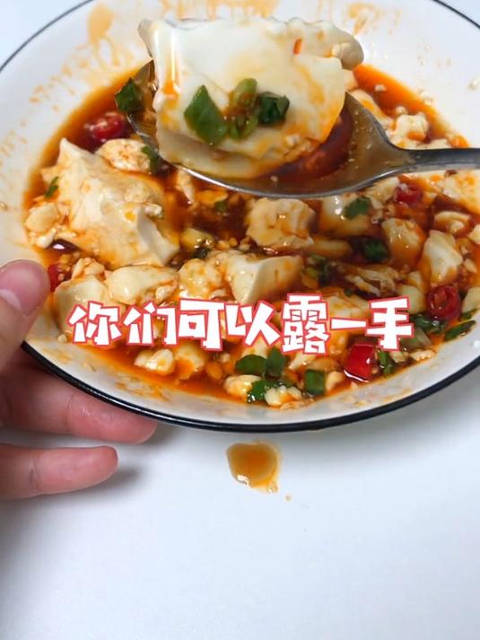 凉拌内酯豆腐(快学起来,年夜饭安排!)