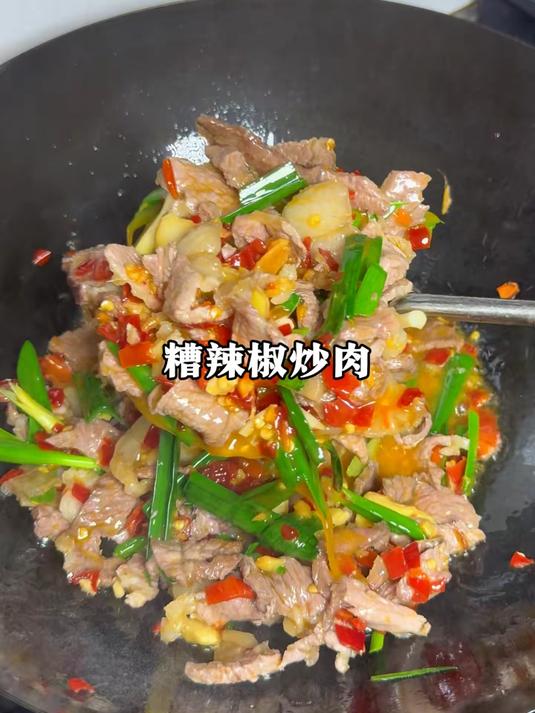 下班5分钟快手糟辣椒炒肉，咸酸开胃巨简单