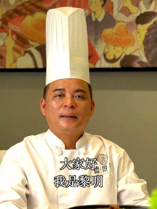 大部分年轻人都没吃过的“水鸭仔啫猪肠粉”，你食过未呢？