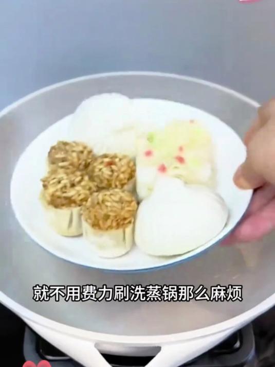 厨房蒸菜必备!不锈钢十字蒸架承重稳,蒸包子馒头效率高超省心