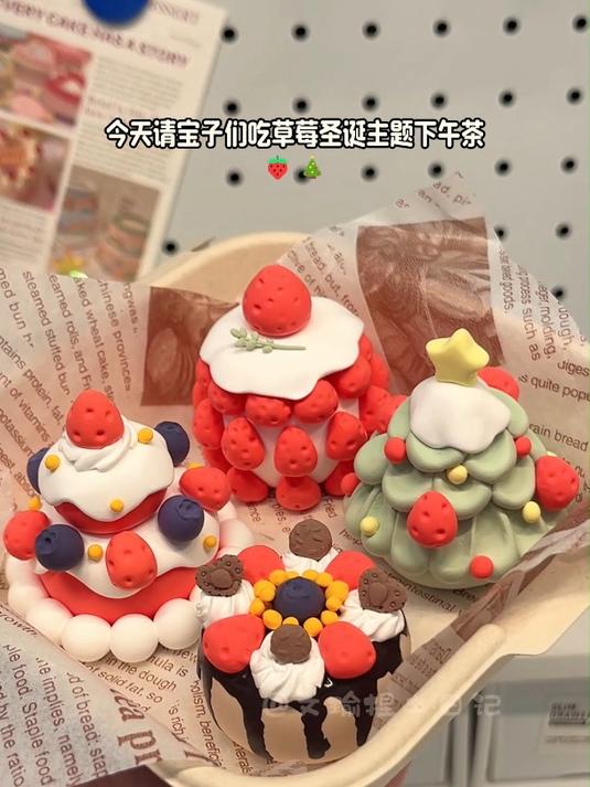 圣诞氛围拿捏草莓主题下午茶教程来啦!