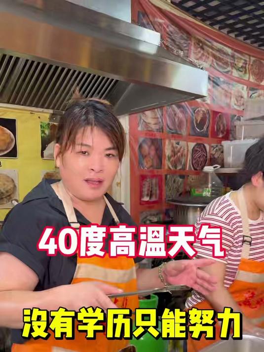 济宁许大姐小吃培训 济宁早餐培训学校