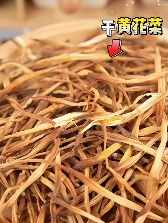 煲汤炒菜都能用 黄花菜干超百搭
