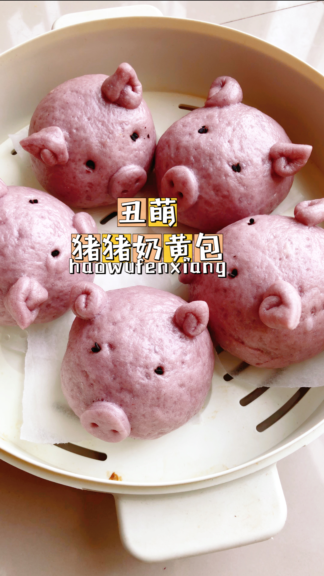 宝宝爱吃的奶黄包,无糖无添加,做一次吃一周