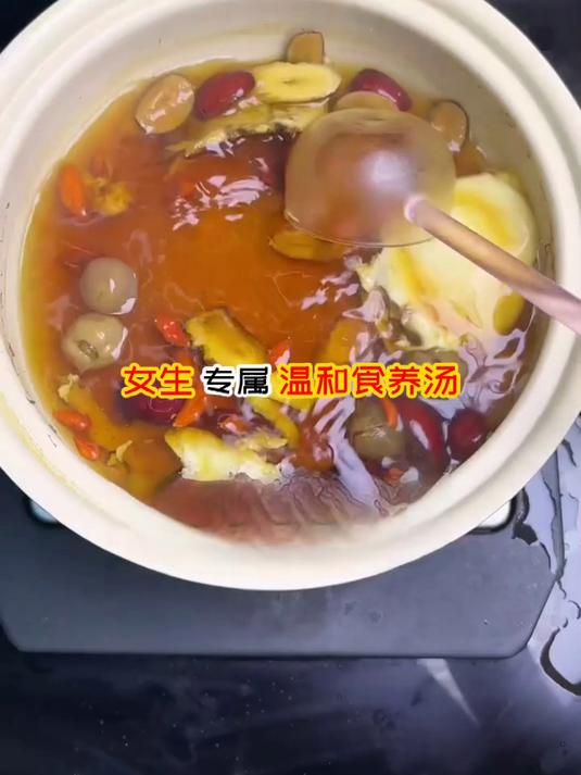 姨妈期好帮手，当归鸡蛋汤温和滋养不刺激
