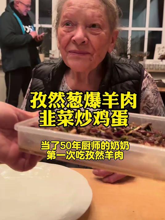 从不吃羊肉的德国厨师:一口孜然羊肉下饭后,韭菜还可以这样吃?