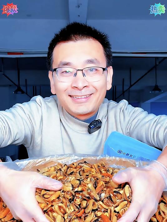 渔民新晒的淡菜干也叫海虹干十斤新鲜的肉晒一斤