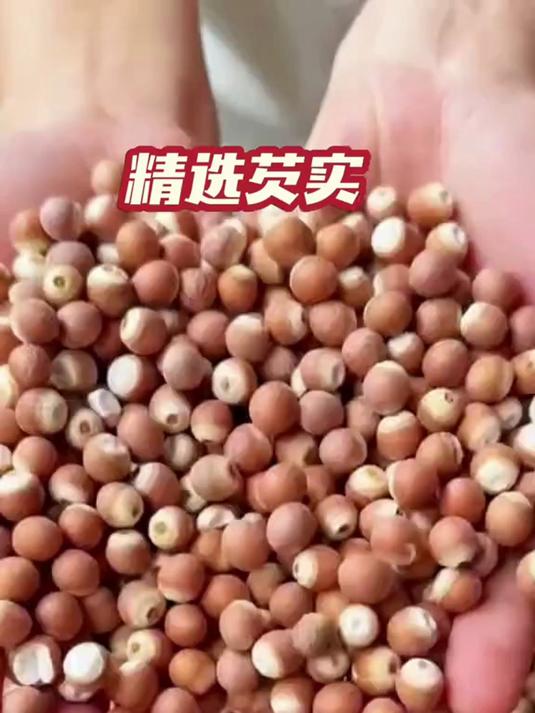 干货易储存！鸡头米芡实晒干后，放一年都不会坏