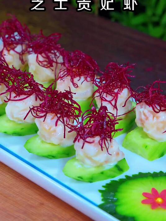 西餐厅卖188一份的芝士贵妃虾,咱们自己在家做成本才十来块