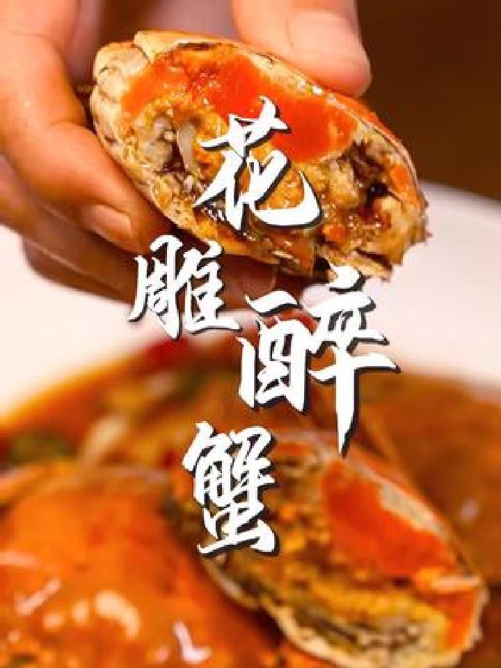 你没见过的大闸蟹灵魂新吃法