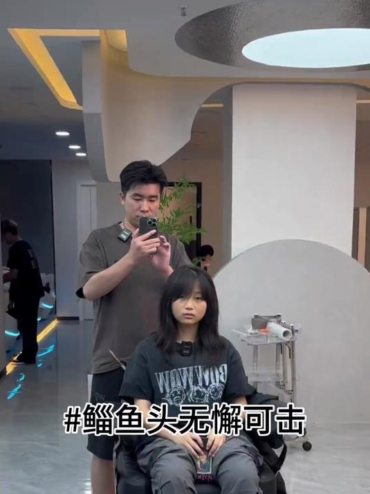 鲻鱼头短发 #微分碎盖#