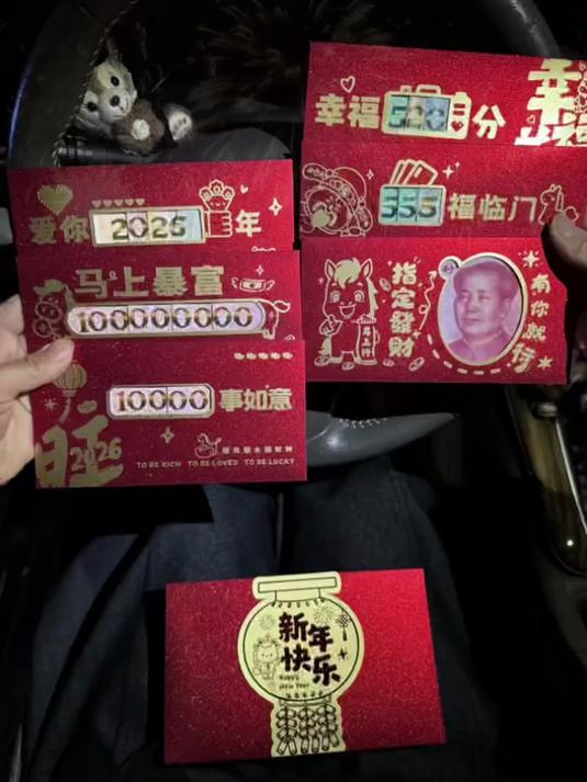 装进去的不是钱，是心意！超有设计感的镂空红包，新年必备
