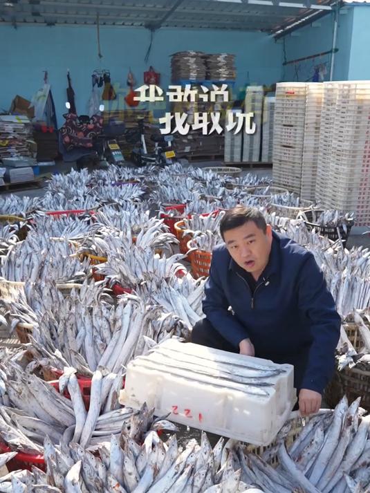 舟山风带鱼在我们原产地更本不值钱！