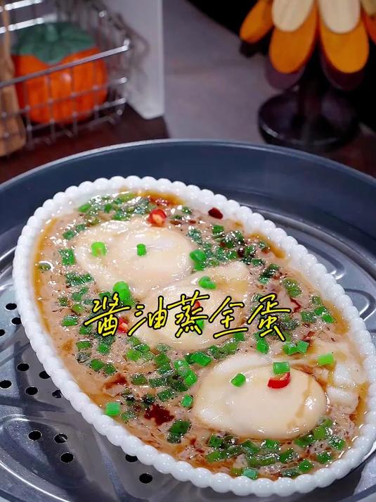 这是最近网上很火的酱油蒸全蛋，营养丰富，做法超简单