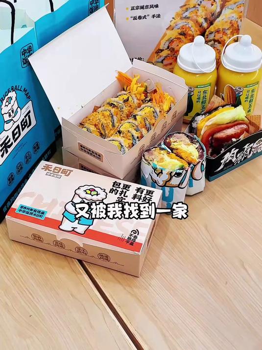 咬一口会爆汁的神仙饭团!糯叽叽星人狂喜,连吃三天都不腻