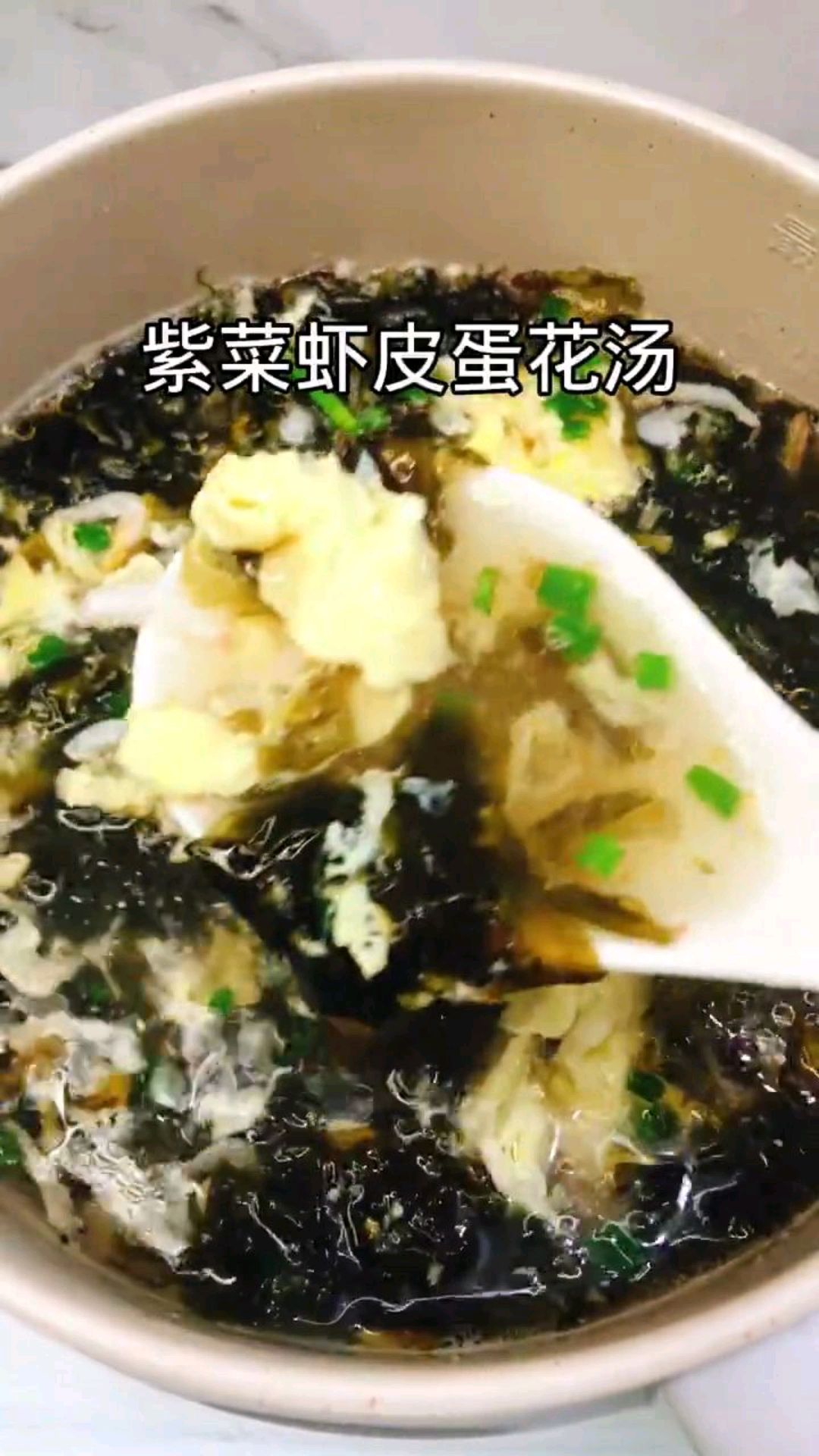 紫菜虾皮蛋花汤,一周给孩子做两三次补钙、铁孩子还爱喝!!