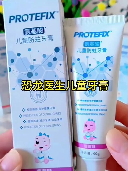 选对牙膏真的很重要,爱吃甜食奶茶不离手的真的可以试试精选