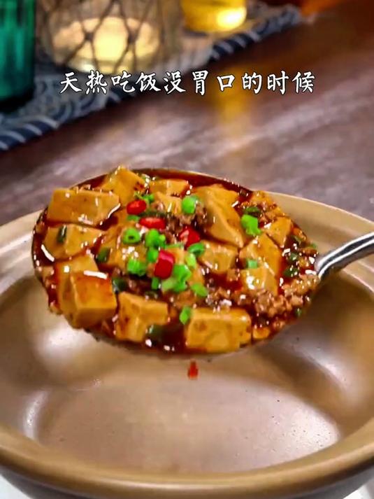 这样做的麻婆豆腐太好吃了 麻婆豆腐调料包 麻婆豆腐家常做法