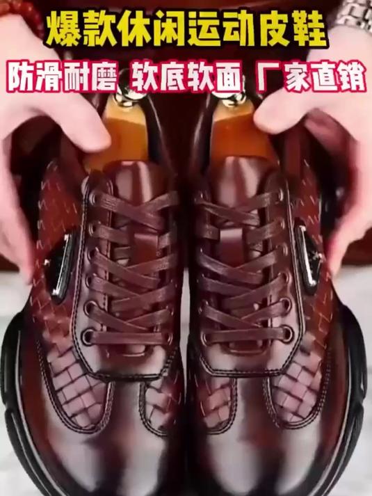 男士高档鳄鱼纹皮鞋 软底鞋面 防滑耐磨 耐久不掉皮
