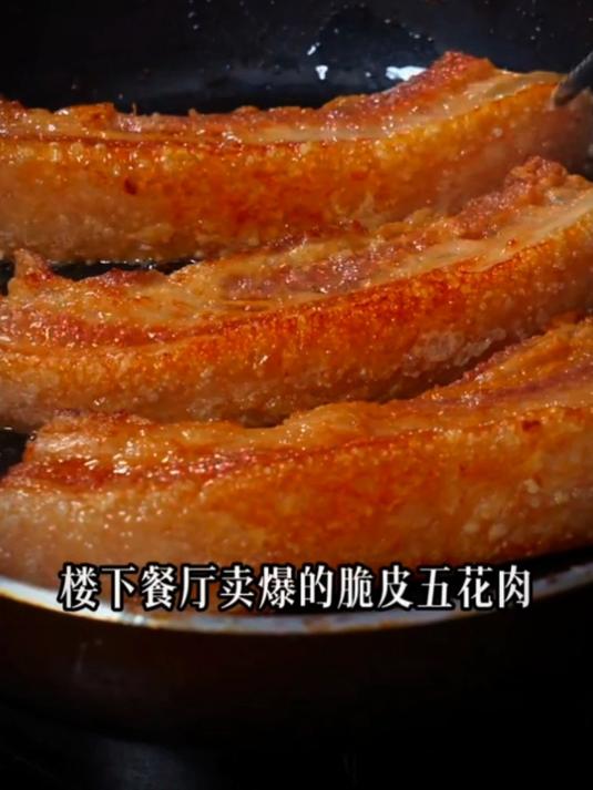 这样做的脆皮五花肉比买的还要好吃