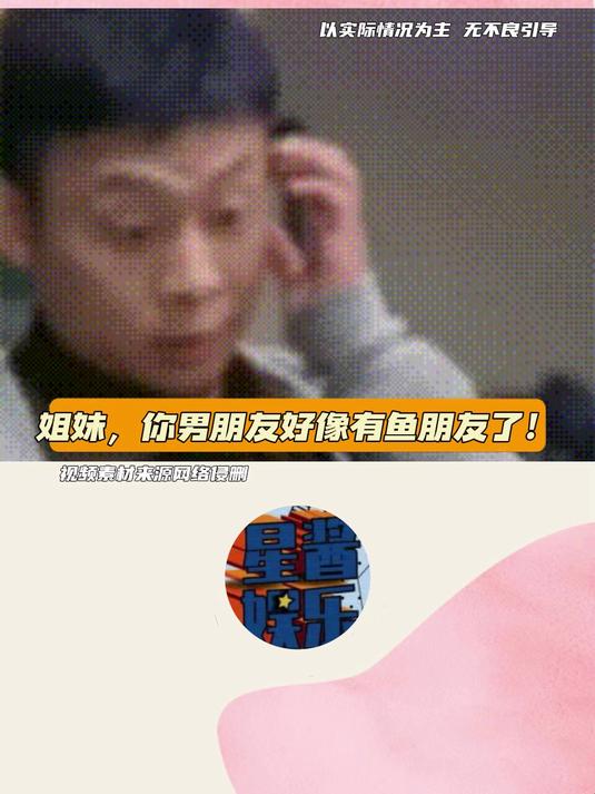 就是说,你男朋友好像有鱼朋友了……钓鱼佬 外国人 萤火淘金节