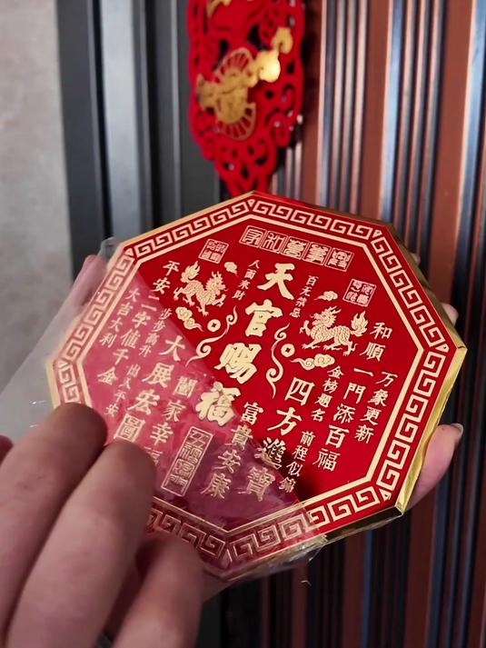 2026年麒麟款天官赐福入户门贴，新年快到了提前准备上