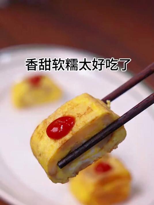 简单又好吃的香蕉鸡蛋烧