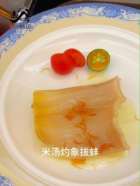 米汤灼象拔蚌——高级食材的美味做法