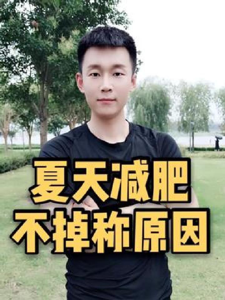 如何减掉腰腹肚子赘肉,现在知道你夏天不掉称的原因了吧